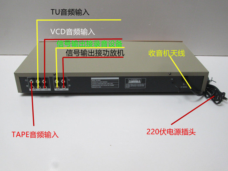 USB памет Snubowei 665BT с 20 сегмента, Bluetooth дистанционно ...