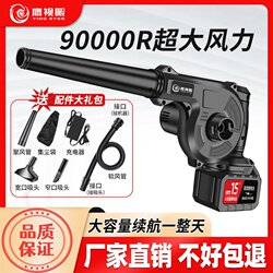 German Rechargeable Blower Lithium Battery Blower High-Power Industrial Small Car-Mounted Vacuum Cleaner for Blowing Dust and Snow in Winter