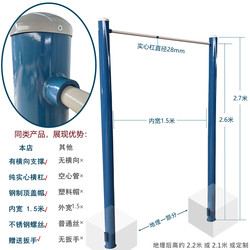 Horizontal Bar, Parallel Bars, High and Low Bars, Outdoor Pole, School Adjustable Height, Home Use, Community Square, Fitness Equipment Path