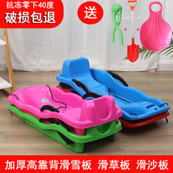 Large Snowboard for Adults, Thickened Grass-Skiing Board, Children's Sand-Skiing Board, Kids' Single and Double Board with Brakes, Snow Sled