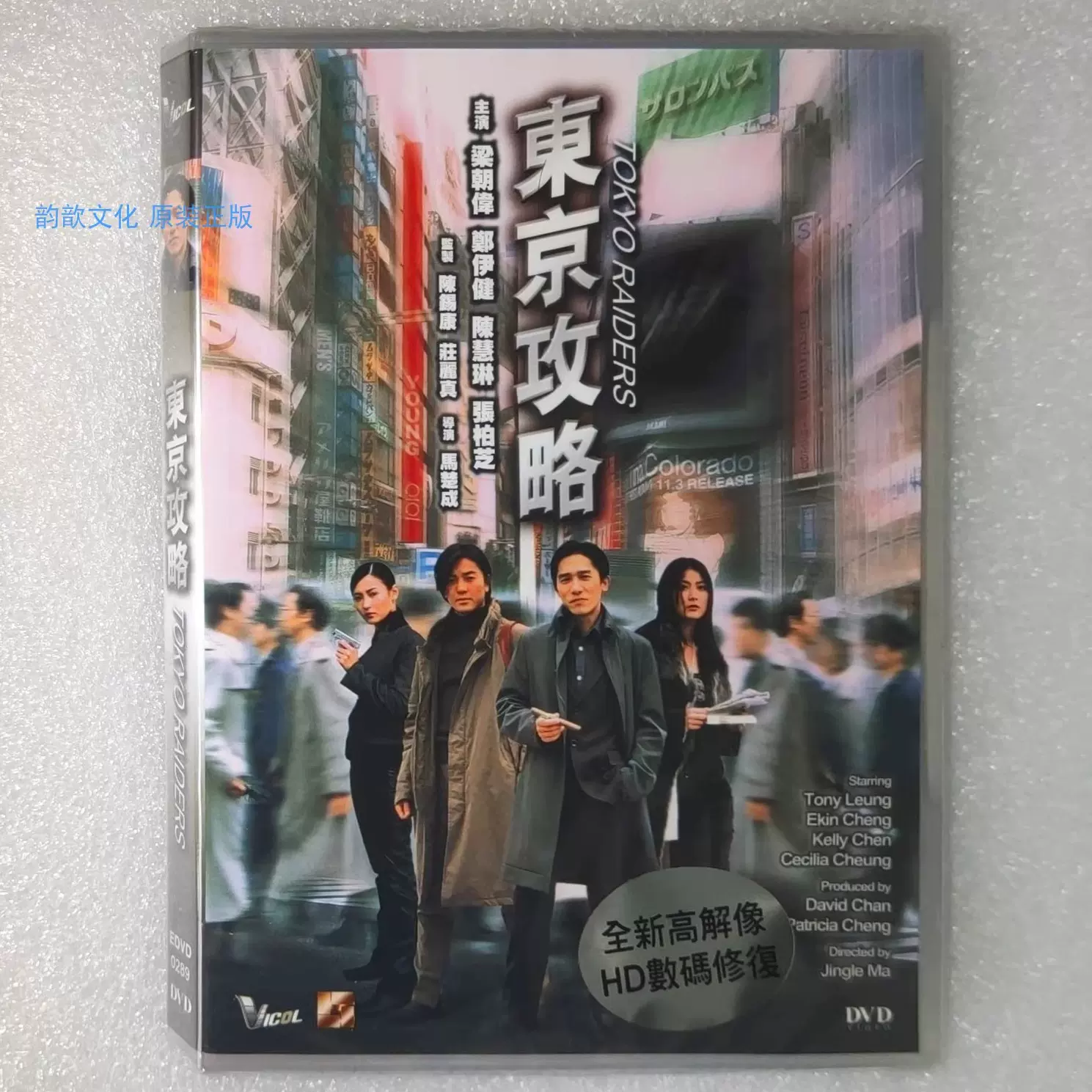 K.K梁山泊　新海物語攻略法DVD Amazon.co.jp: 関東梁山泊 パチンコ攻略DVD : 趣味, 趣味: DVD