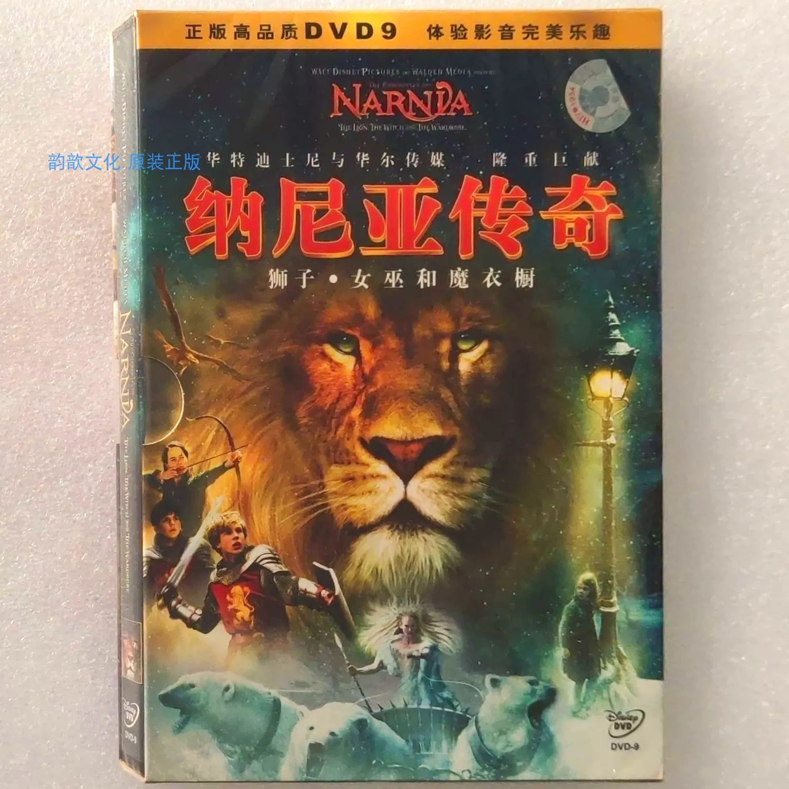 全新未拆新索正版DVD9 逃离德黑兰亚果出任务救参任务电影B