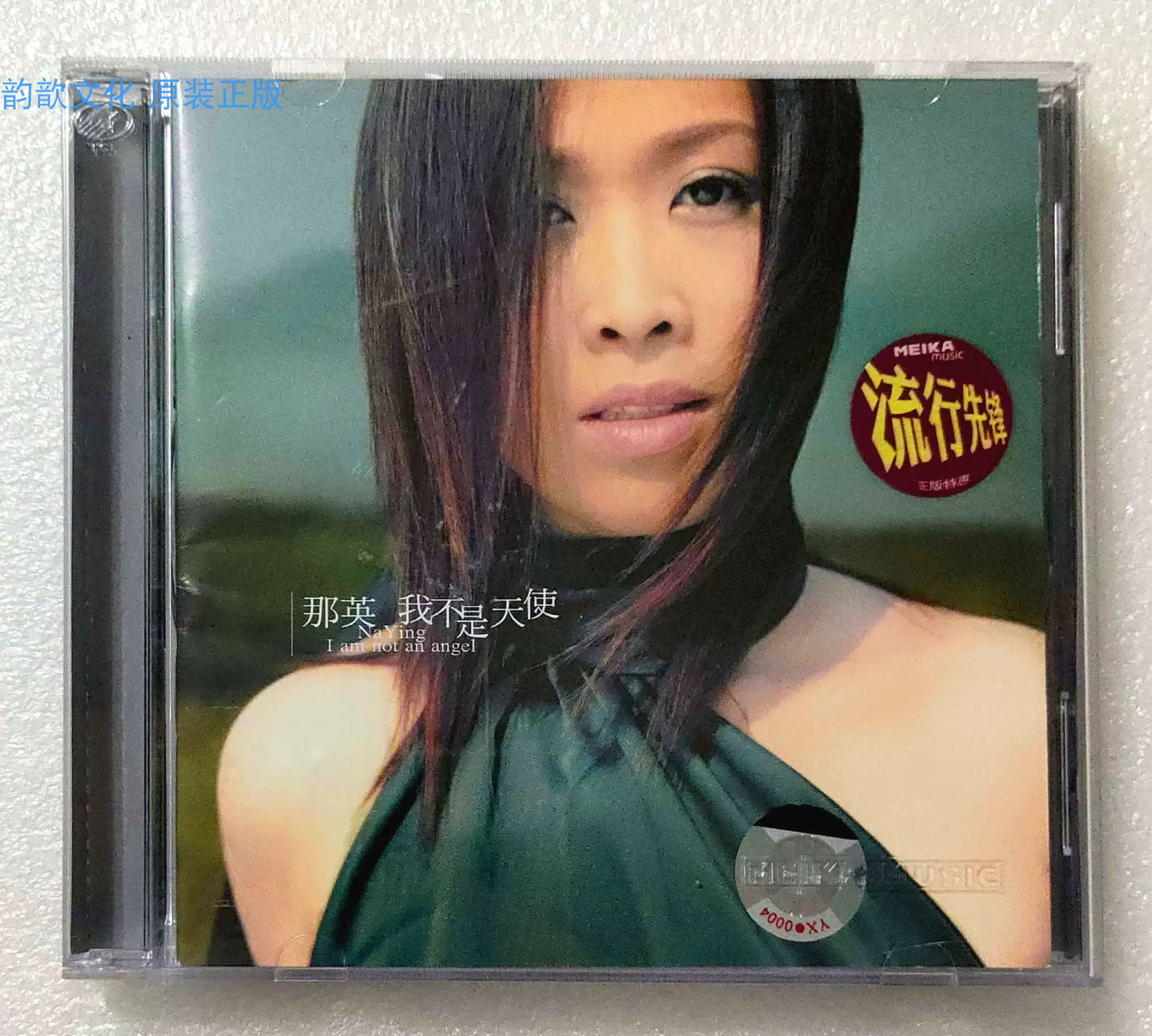 全新正版DVD S.H.E 青春影像館影音精選SHE..-Taobao