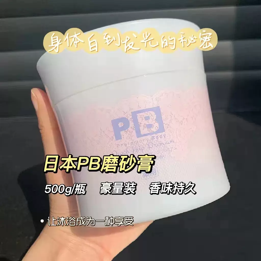 美屁股 