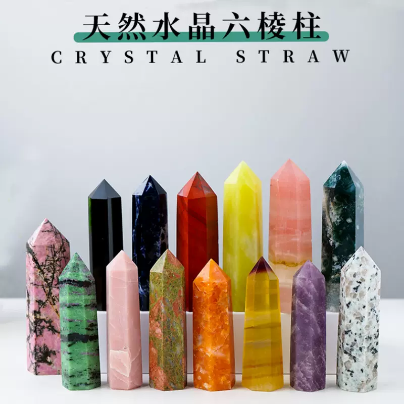 天然水晶原石礦石六棱柱單尖柱紫水晶粉水晶白水晶黃