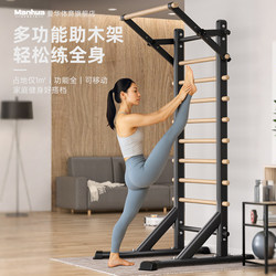 Ribbed Wooden Frame Integrated Comprehensive Training Device for Home Indoor Fitness Pull-Ups, Multifunctional Rehabilitation Solid Wood Single Lever