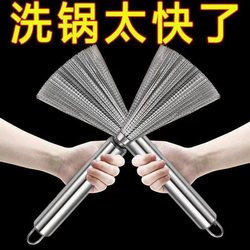 Stainless Steel Pot Brush German Long-Handled Cleaning Brush Nano Filament Brush for Washing Pots High-Grade Stainless Steel Pot Cleaning Tool 304