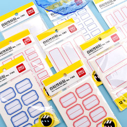Deli Self-Adhesive Label Supermarket Price Label Self-Adhesive Label Paper High Viscosity Student Office High-Efficiency Sticker