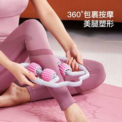 Push Liver Meridian Artifact Tool Dredge Scraper Thigh Liver Gallbladder Meridian Yoga Ring Leg Clamp Trainer Meridian Leg Thick Massage