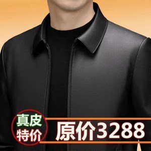 Authentic Haining head layer leather leather coat men's lapel Yuguang soft leather sheep leather jacket autumn and winter new high -end jacket