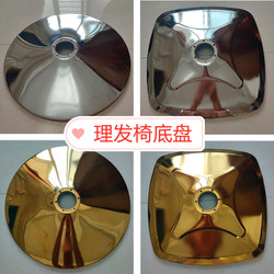 Hairdressing Chair with Silver Round Tray and Gold Square Tray, Hair Cutting Chair with Tray, Adjustable Oil Pump, High-End Stainless Steel Integrated Silver Foot Pedal