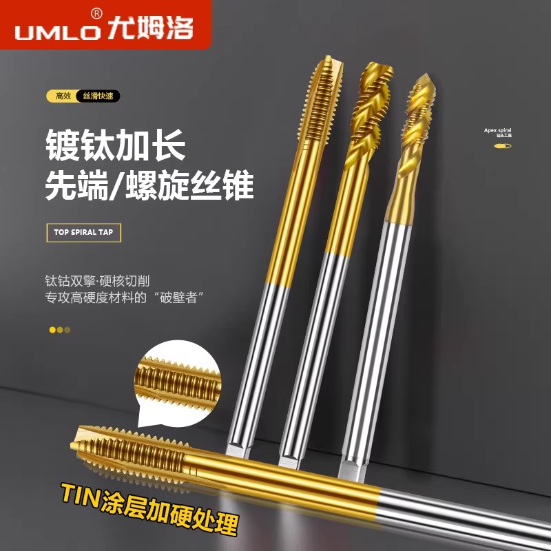 机加工断锥克星-淘宝逛一逛