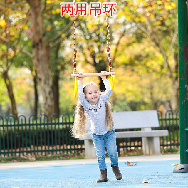 Outdoor children's plastic ring kindergarten wooden stick horizontal bar toy indoor balcony exercise outdoor monkey bar swing