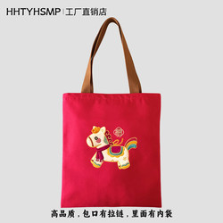 2026 Year of the Horse Lucky Horse Pattern New Year Gift Canvas Bag Women's Handbag Zipper Commuter Shoulder Bag Shopping Bag