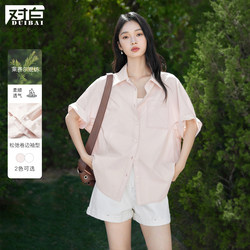 White Loose Casual Rolled-Up Short-Sleeved Shirt for Women 2026 Summer New Style Elegant Shirt with a Relaxed Fit and Slimming Effect Top