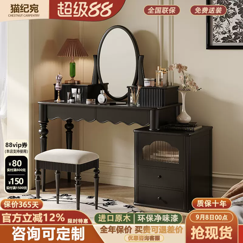 楽天市場】ダークブラウン（ドレッサー・鏡台｜収納家具