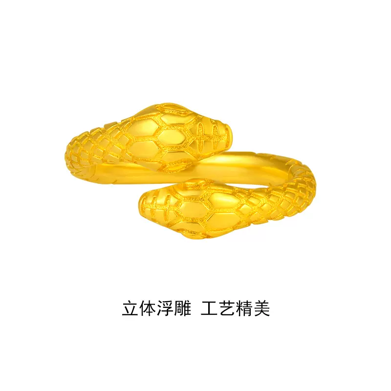 999足金黄金双头蛇戒指男小指尾戒生肖蛇食指环女生肖蛇生日礼物
