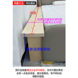 Bed Widening and Splicing Tool, Bed Gap Filling Board, Bedside Gap Filling Board, Gap Filler for Stools, Bed End Splicing, Bed Splicing