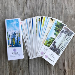 Elementary School Students Are Rewarded with Small Gifts, Fourth-Grade, Fifth- and Sixth-Grade Classroom Small Gifts, Middle School Students Give the Whole Class Encouragement to Study