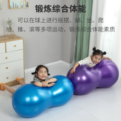 Handsome peanut ball children's sensory training equipment baby dragon ball balance ball fitness massage yoga ball