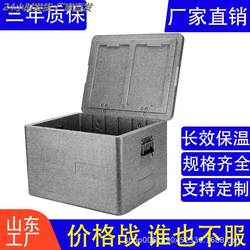 New Takeout Box 2025Epp Insulated Box for Commercial Use, Suitable for Food Delivery, Food-Grade Refrigerated and Heat-Retaining Foam, Environmentally Friendly