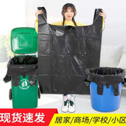 Large Garbage Bags, Extra Thick, Made from New Material, Black, Thickened, for Schools, Hotels, Kitchens, Property Management, with Handles, Plastic Packing Bags