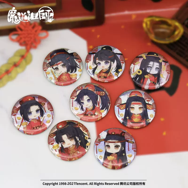 Pin on 魔道祖师