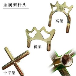 Billiard Rack, Billiard Supplies, Accessories, Billiard Cue Bracket, High Fork, Cross Short Rack, Elevated Pole