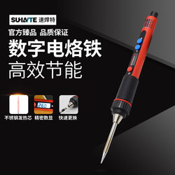 USB Digital Display Soldering Iron Soldering Station Adjustable Constant Temperature 5V Electric Soldering Iron Portable Outdoor Soldering Iron Power Bank Available