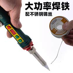 Debai Long Digital Display Adjustable Temperature High-Power Soldering Iron 150W Internal Heating Soldering Iron Welding Repair Tool Set