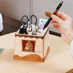 Original Solid Wood Desktop Storage Box, Office Desktop Decoration, Teacher's Day Cultural and Creative Small Gift, Study Room Wooden Pen Holder