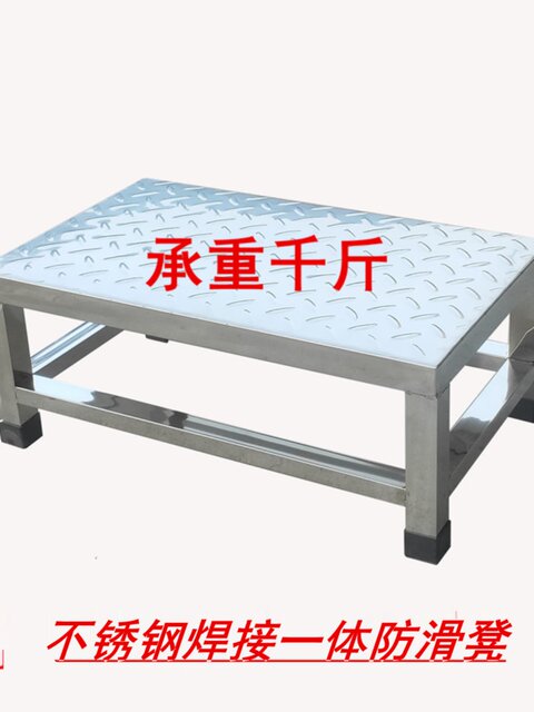 25 stainless steel non-slip stool foot stool single-layer load-bearing ...