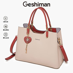 Light Luxury Brand Bag for Women 2025, Commuter Crossbody Mom Bag, Large Capacity, Versatile Shoulder Bag, Trendy, Gift for Girlfriend