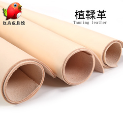 Grade A Vegetable Tanned Leather 1.0-2.0 Thick Diy Leather Leather Carving Imported Diy Genuine Leather Leather Imported First Layer Cowhide Material