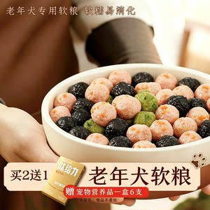 
Mr. Tails elderly dog food dog food small, medium and large teddy corkin fur senior dog soft food baked food