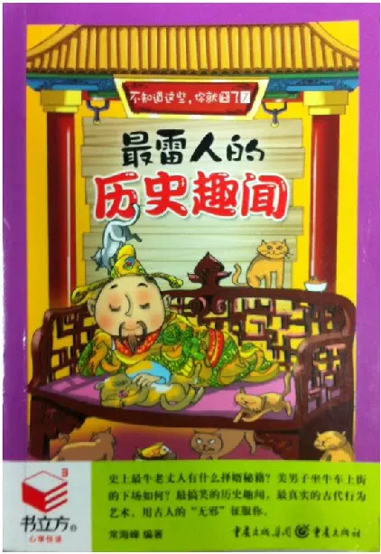 正版书籍】佛教十三经全套12册精装版中华书局简体横排原文+注释+