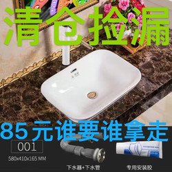 Countertop Basin, Semi-Embedded Washbasin, Oval Countertop Basin, Square Countertop Basin, Washbasin, Undercounter Basin, Ceramic Basin