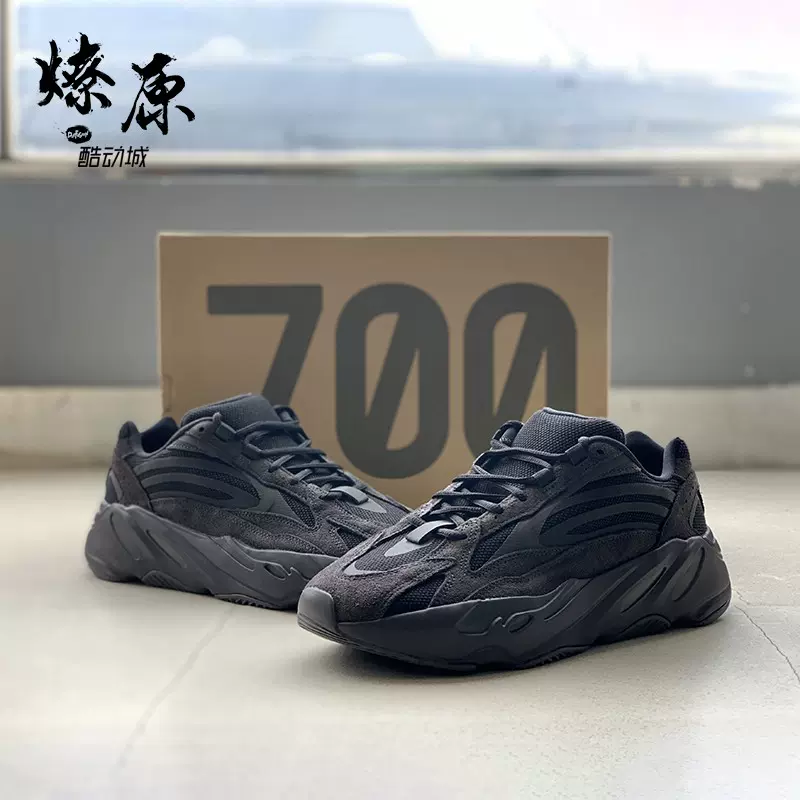 adidas YEEZY BOOST 700 V2 黑魂黑武士3M反光椰子老爹鞋FU6684-Taobao