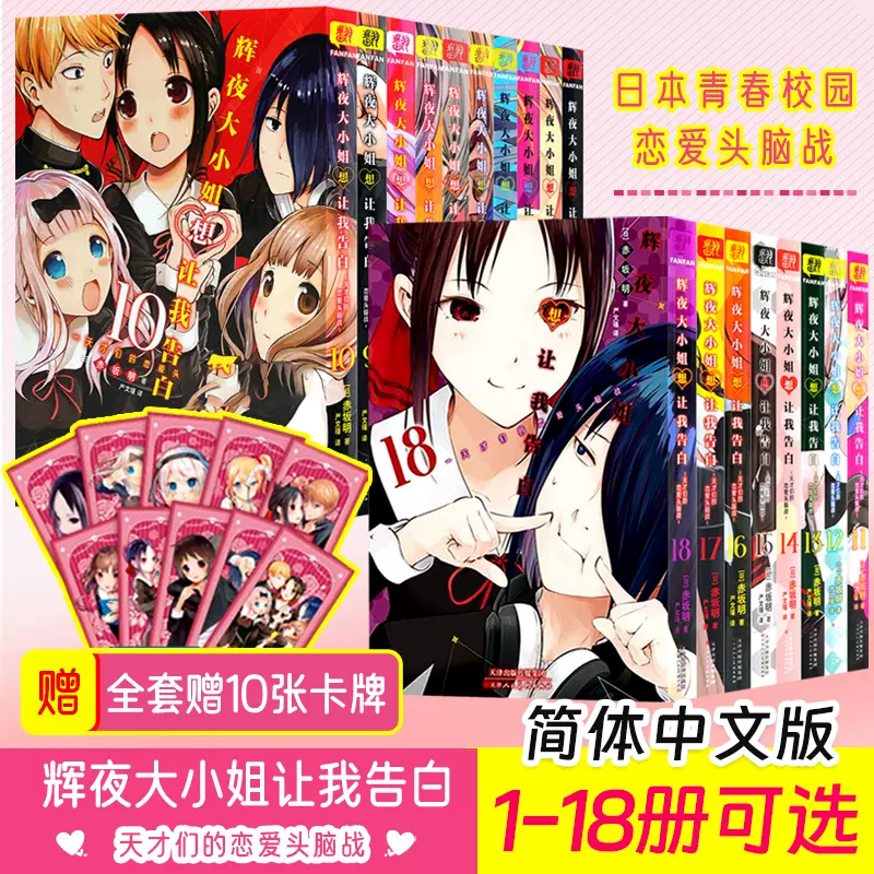 漫画多数 40 made ni shitai 10 no koto by Mamita Japanese Boys Love BL Comic