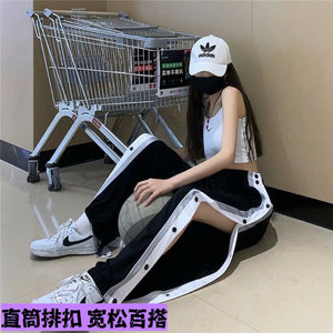 
American High Street Basketball Breasted Pants Children's Summer Full-Open Button-off Trendy Sports Pants Thin Training Pants