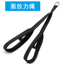 Triceps Pull-Down Rope, Overhead Pull-Down Rope, Face Pull-Up Device, Gantry Rack Accessory, Big Bird Extension Rope