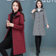 2021 Autumn and Winter Costume Retro Cotton Cotton Jacket Loose Casual Lauret Mid -length Winter Winter warm cotton jacket
