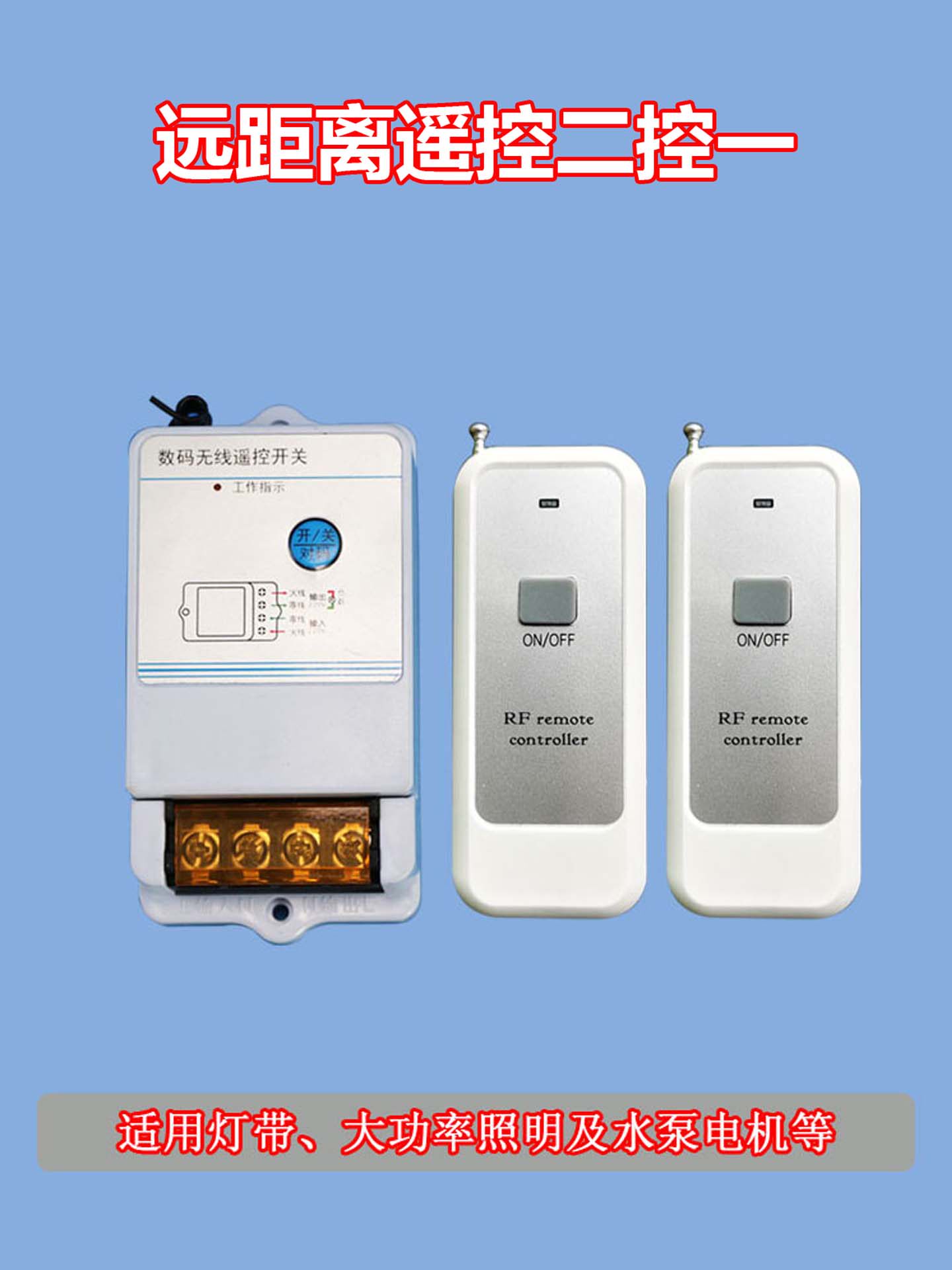 Wireless Remote Control Switch Panel - 110/220V - Nb-cunion Bk-8801