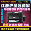 Epson wf2860/3820/4100 color inkjet a4 printer multifunctional one copy scanning network