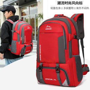 
New large capacity outdoor camping and travel backpack 70L mountaineering bag waterproof men and women travel backpack