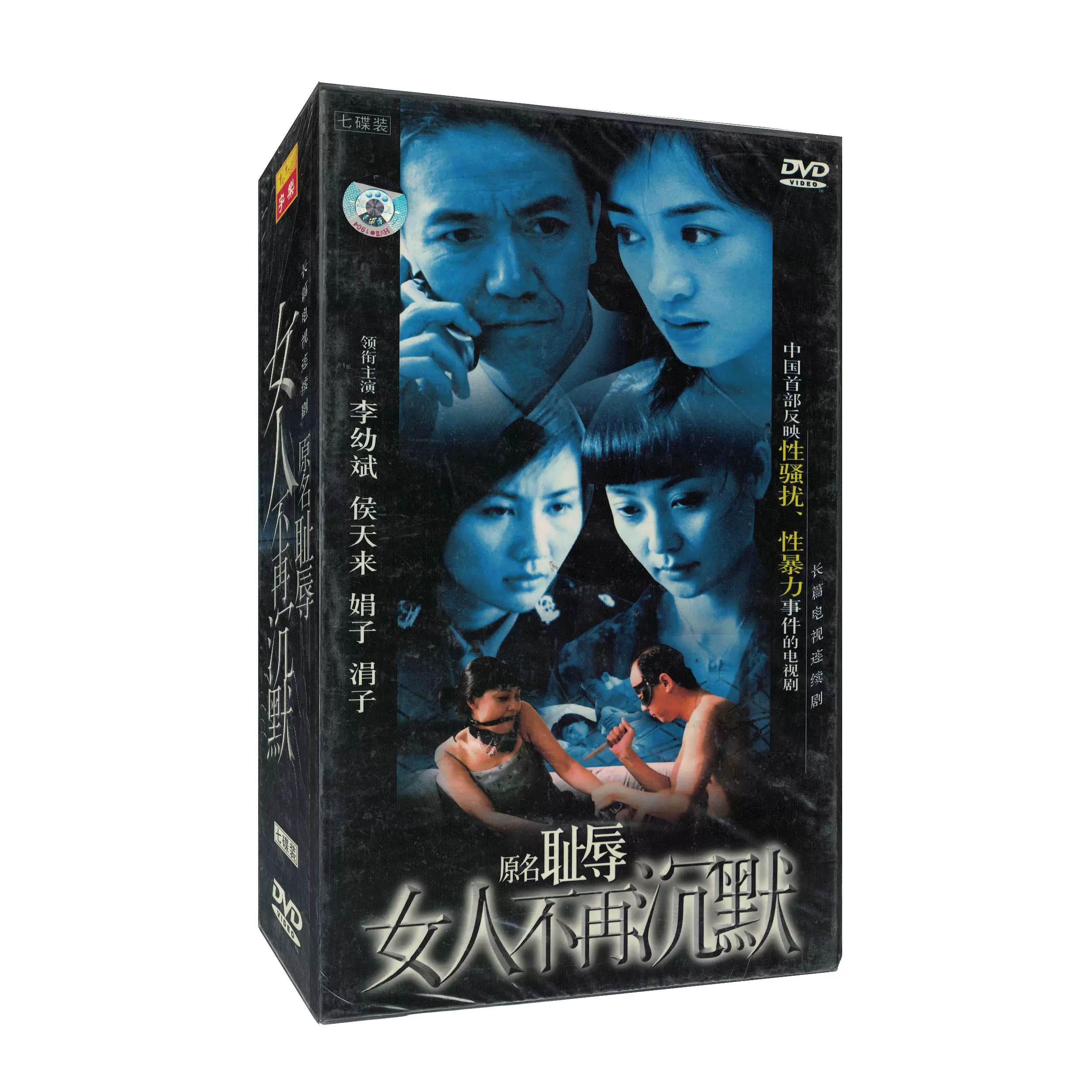 望月佛敎大辭典 電子版DVD-ROM 電子版DVD-ROM 望月佛教大辞典 ((HY版)) | 望月 信亨 |本 | 通販