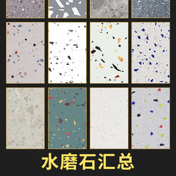 Reinforced Composite Wood Floor Lock Large Plate Stain-Resistant Terrazzo Commercial Space Cement Gray Colorful Flower Point Stylish