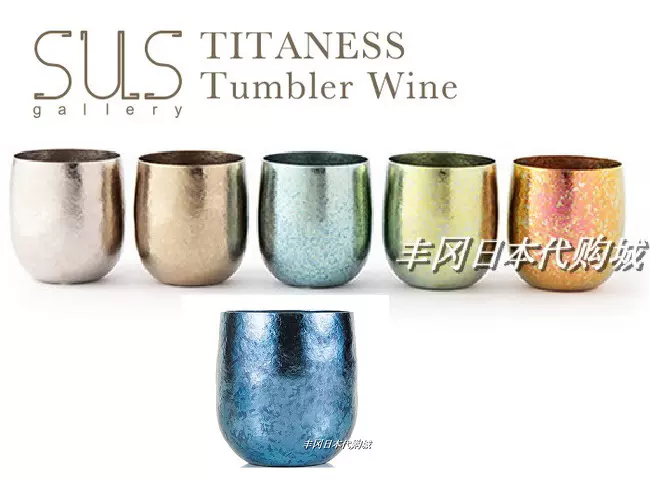 日本正品代购SUS gallery 双层真空纯钛杯保温保冷杯魔法杯多款-Taobao