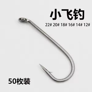 带鱼钢丝鱼钩- Top 50件带鱼钢丝鱼钩- 2024年3月更新- Taobao