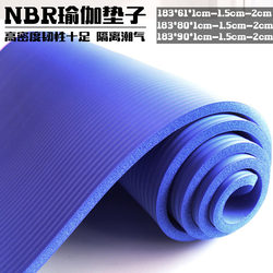 Yoga Mat for Beginners, Non-Slip, for Girls, Home Use, Thickened, Soundproof Floor Mat, Extended and Widened, Fitness Dance Kindergarten Mat